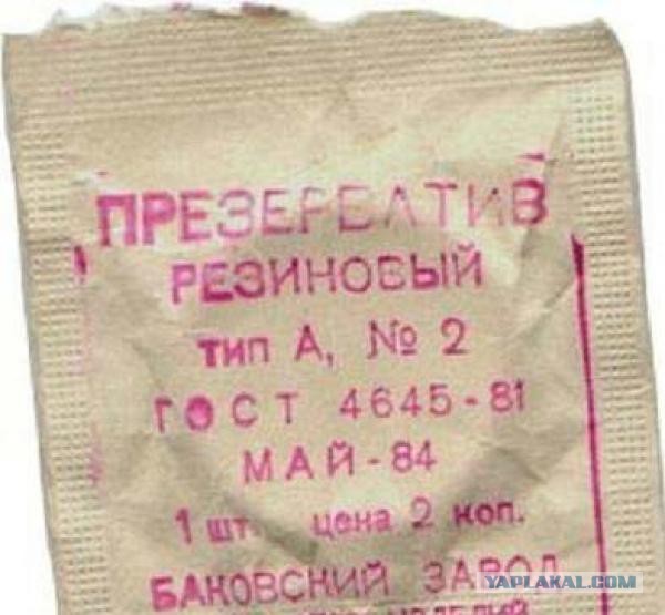 Детский клад, которому больше 60 лет