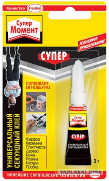 Грандиозный погром