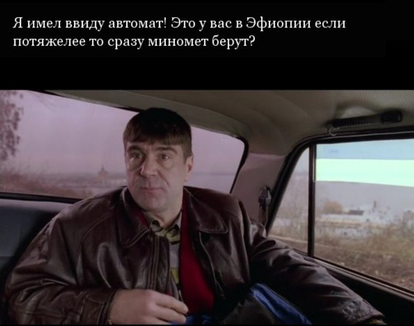 Лихие 90-е