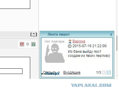 Геноцид русских: Белая Книга памяти
