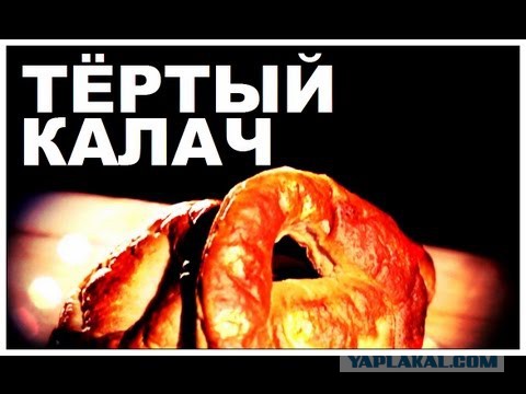 Разборка в Шереметьево