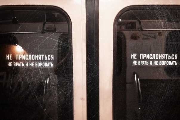 Новые станции московской подземки