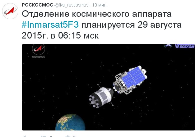 На Байконуре состоится запуск ракеты "Протон-М"
