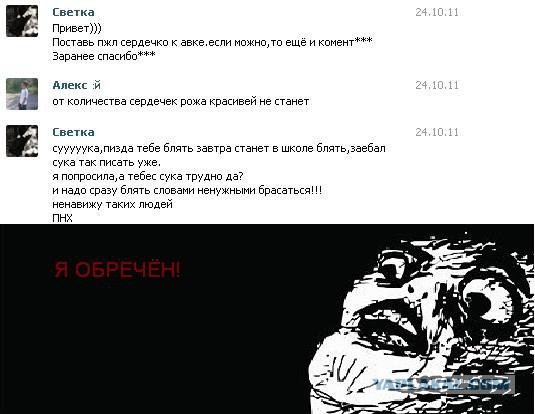 1-сентябрьский юмор