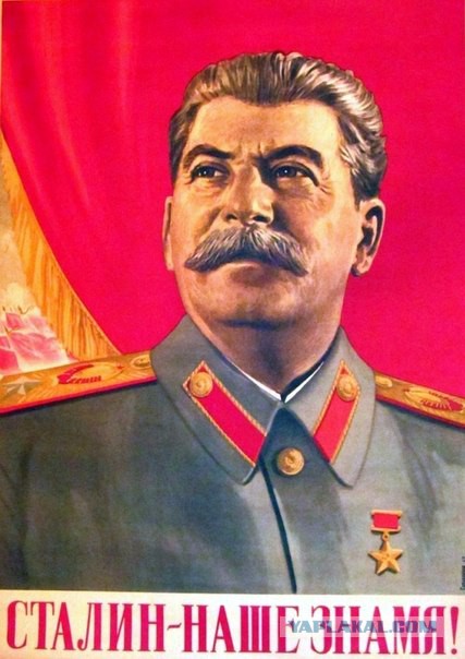 Открыли памятник Сталину