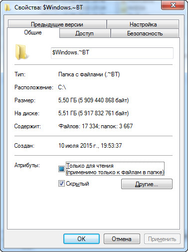 Windows 10 может загружаться на компьютер