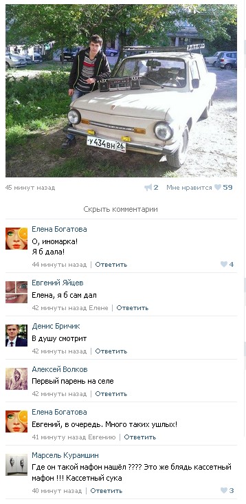 Ужасы и приколы из соцсетей 18+