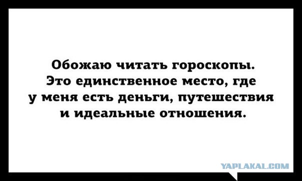 Демотиваторы утро этого дня