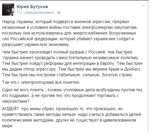 В Крыму таки вырубили свет
