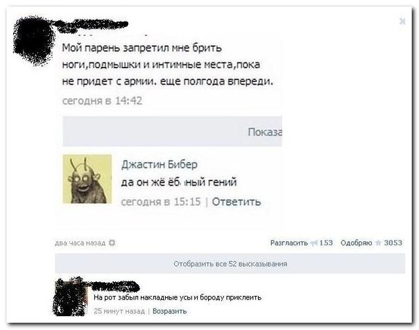 Ужасы и приколы из соцсетей 18+