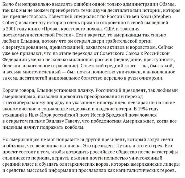 Я помню 90-е