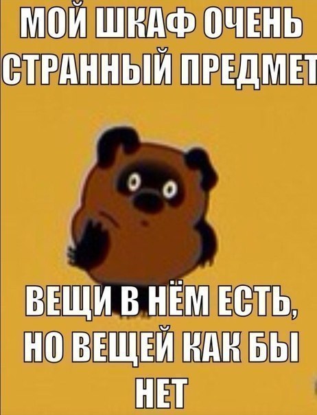 Забавные картинки из Сети