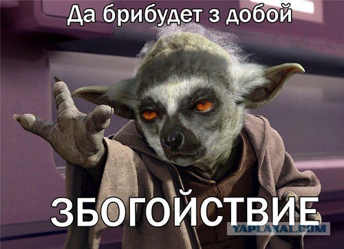 Мама, я хочу быть русским!