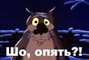 Я оказалась не модной...