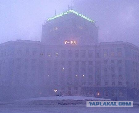 Мужик пришел с работы в Норильске