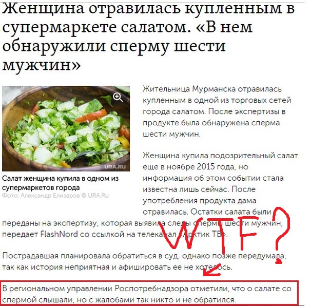 Ужасы и приколы из соцсетей 18+