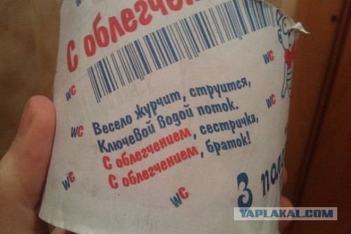 Чуть-чуть маразма