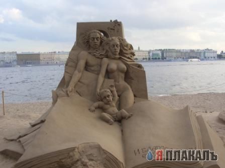 Скульптуры из песка. ПЕСОК, как материал