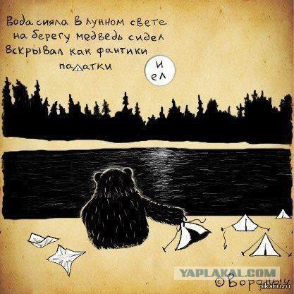 Абсурдный юмор ч. 23