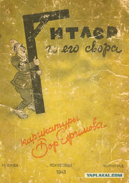 Фотографии военных лет