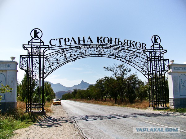 Мое путешествие в Крым