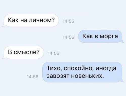 Ужасы и приколы из соцсетей 18+