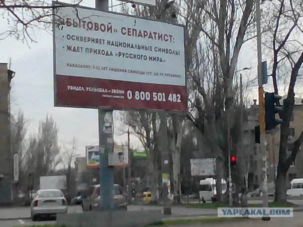 Депутаты Верховной рады подрались из-за русской речи