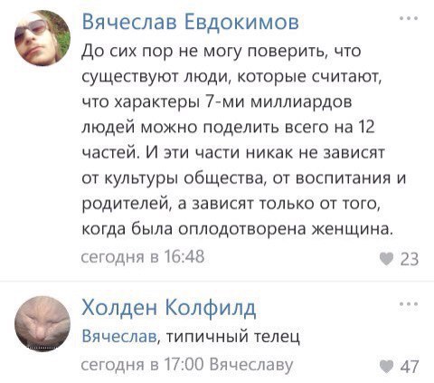 Ужасы и приколы из соцсетей 18+