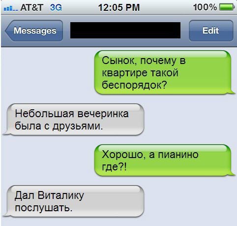 Абсурдный юмор ч.26