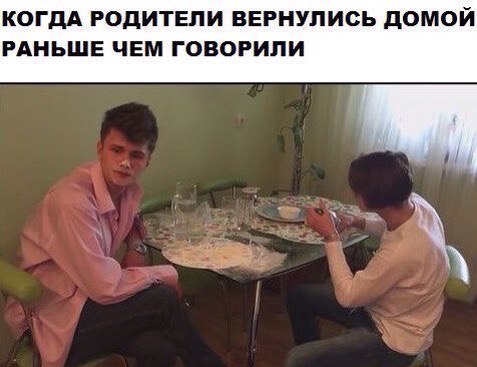 Ужасы и приколы из соцсетей 18+
