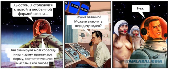 Тайные записки человека, который видел будущее