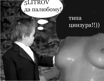 Фотожаба: вперед за знаниями!