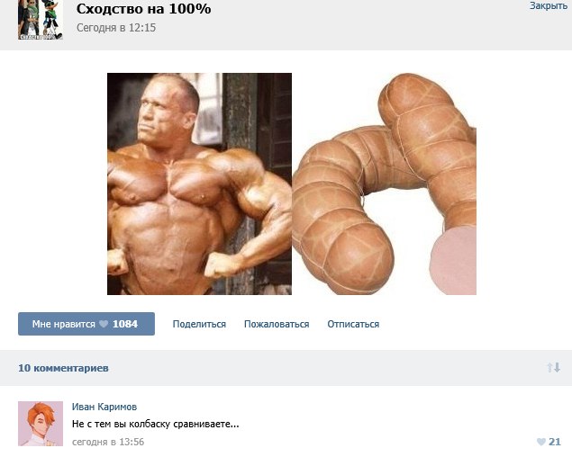 Ужасы и приколы из соцсетей 18+