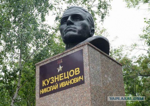 Николай Иванович Кузнецов. Чтобы помнили!