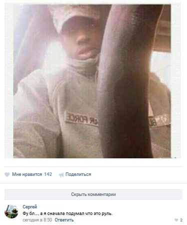 Ужасы и приколы из соцсетей 18+