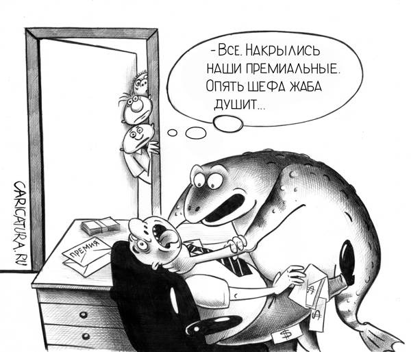 Карикатуры всякие-разные