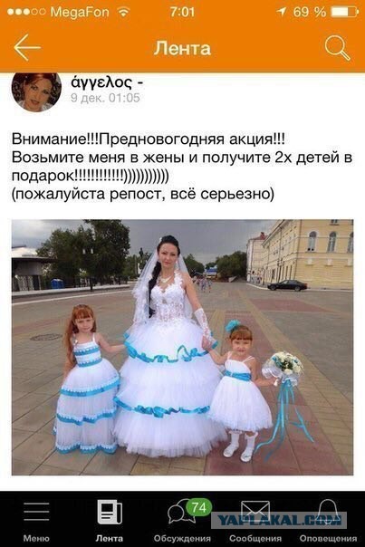 Ужасы и приколы из соцсетей 18+