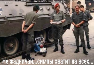 Отжабьте меня пожалуйста