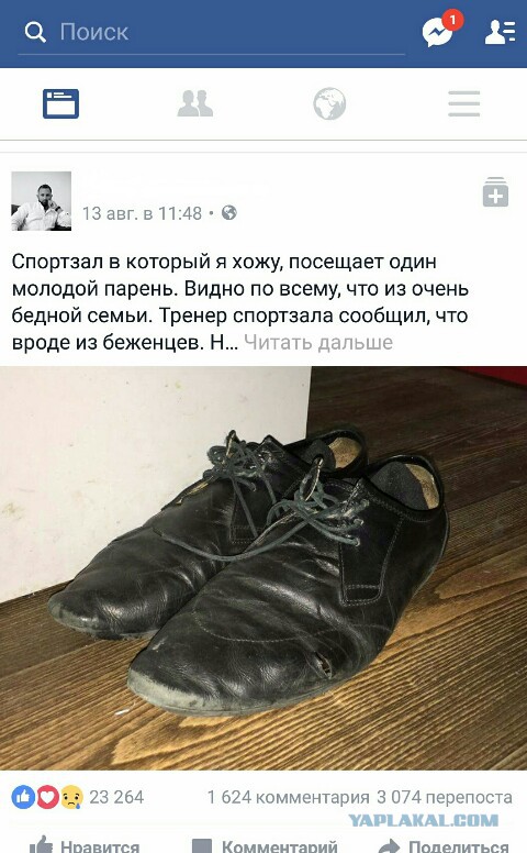 Внутренняя сила