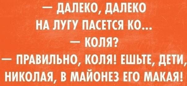 Наркоман, штоле? Тогда заходи