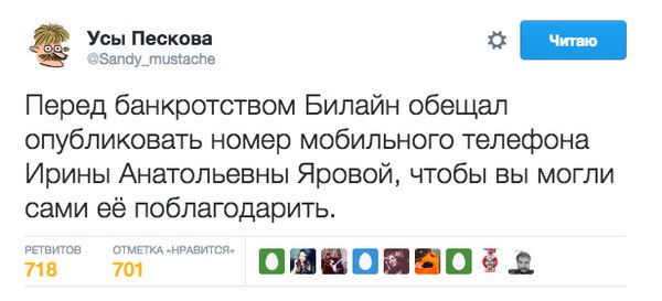 Смешные комментарии 06.11.2016