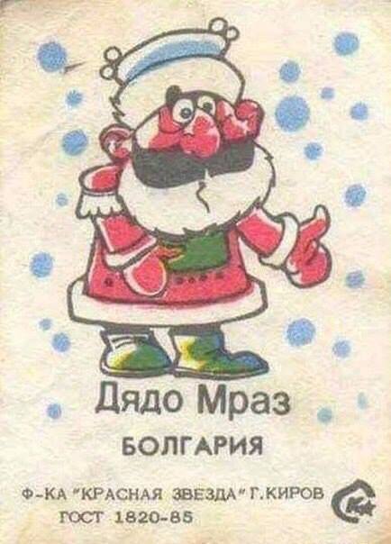Почта России не перестает удивлять