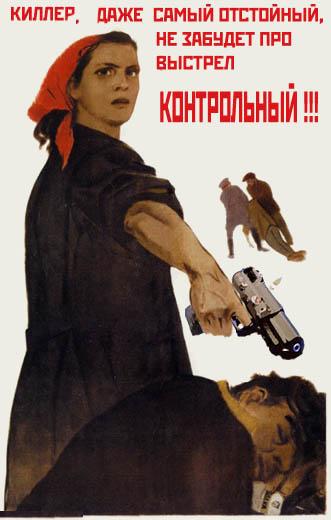 Подборка прикольных плакатов