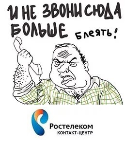«Ростелеком» выпустил мессенджер «Аллё» с бесплатными видеозвонками и без текстовых сообщений