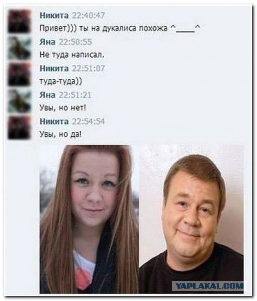Смешные комментарии из социальных сетей 27.01.2017