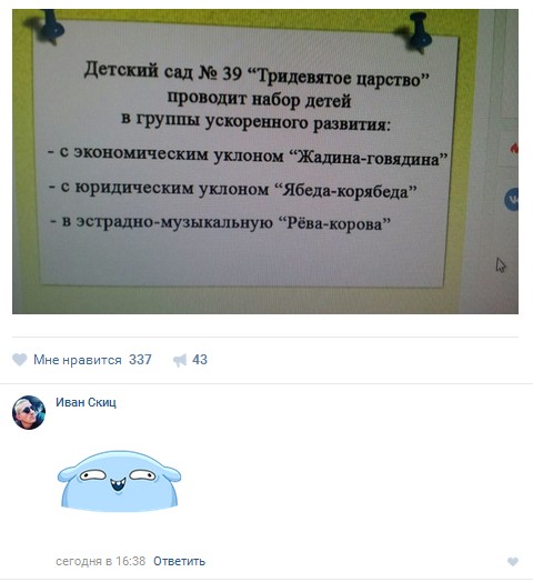 Ужасы и приколы из соцсетей 18+