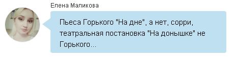 "Парняга по лезвию ножа ходит". Реакция соцсетей на второй эфир с Шурыгиной