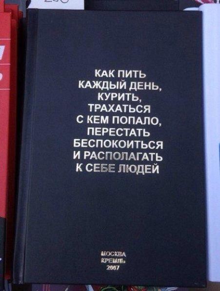Алкогольный юмор 18+