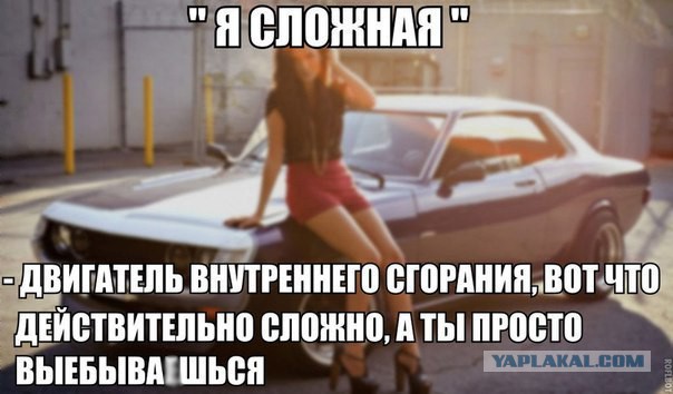 Деградировать подано