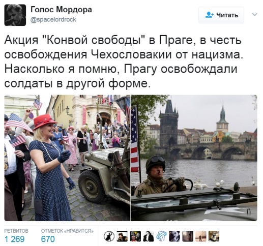 Янки! Грандиозная фальсификация в Чехии: Прагу, мол, в мае 1945-го освобождали… янки!